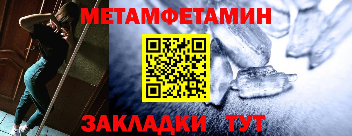 Amphetamine Розовый  Вход с VPN  АМФЕТАМИН  Муром  АМФЕТАМИН 