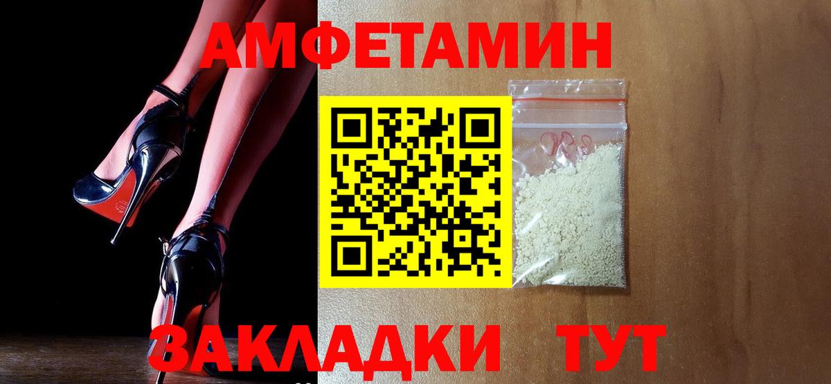 Alpha PVP СК кристаллы  КОКАИН  ГАШ  Конопля  Меф кристаллы  Муром  ГАШ  Магазины продажи наркотиков  Вход с VPN 