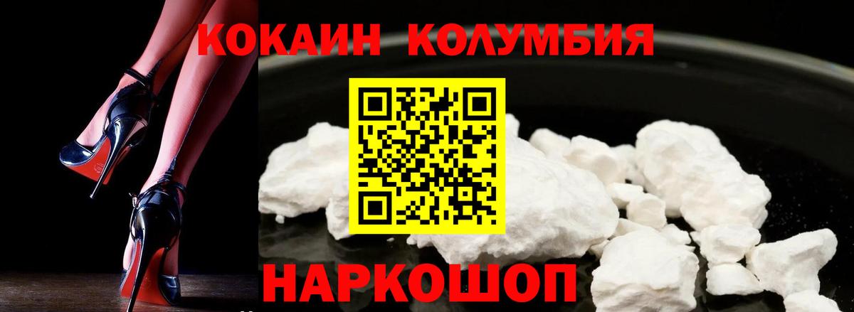КОКАИН 99% Муром