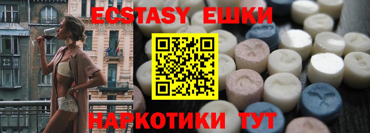 Ecstasy TESLA Муром