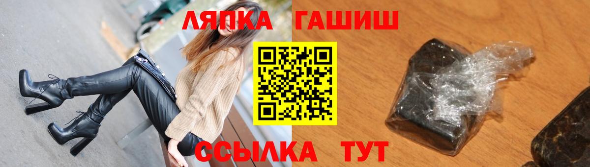 ГАШ Cannabis  Вход с VPN  Муром 