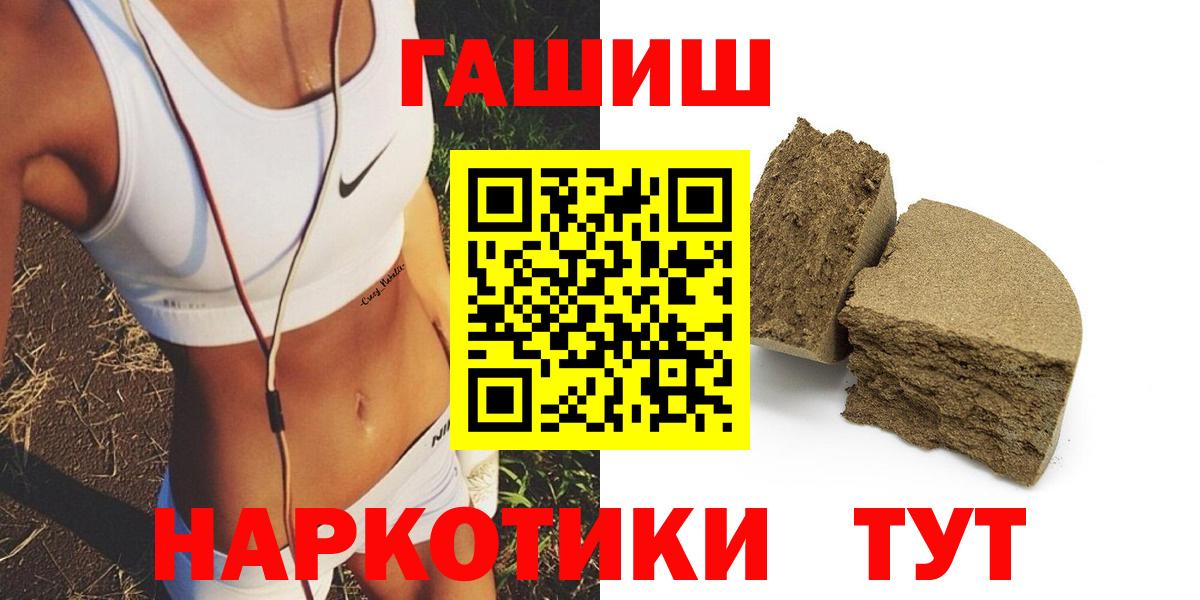 Гашиш AMNESIA HAZE Муром