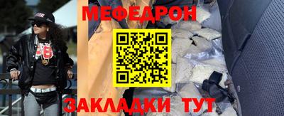 трава Тара