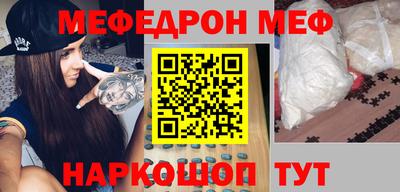 трава Тара