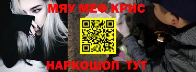 прущая мука Татарск