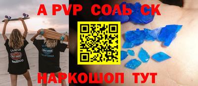 прущая мука Татарск