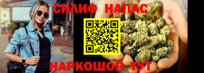 прущая мука Татарск
