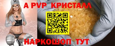 трава Тара