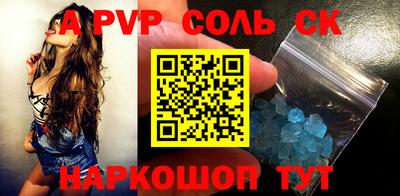 прущая мука Татарск