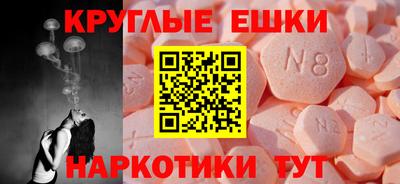 прущая мука Татарск
