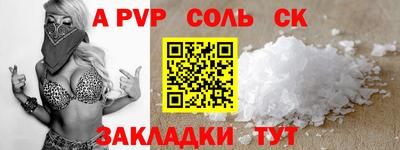прущая мука Татарск