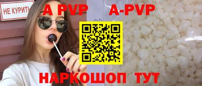 трава Тара