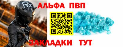 прущая мука Татарск