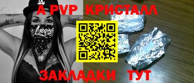 трава Тара