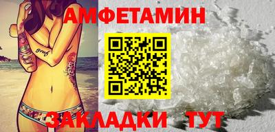 прущая мука Татарск