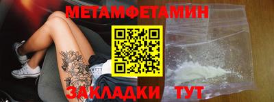 трава Тара