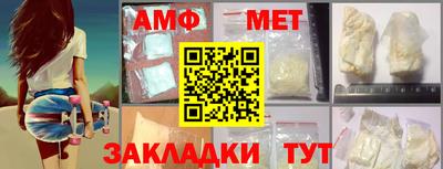 прущая мука Татарск