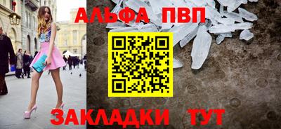 трава Тара
