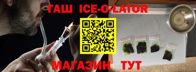 прущая мука Татарск