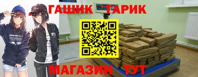 прущая мука Татарск