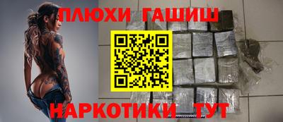 прущая мука Татарск