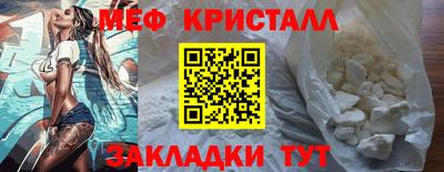 прущая мука Татарск