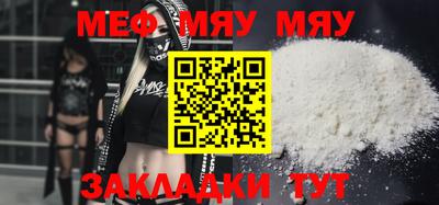 прущая мука Татарск