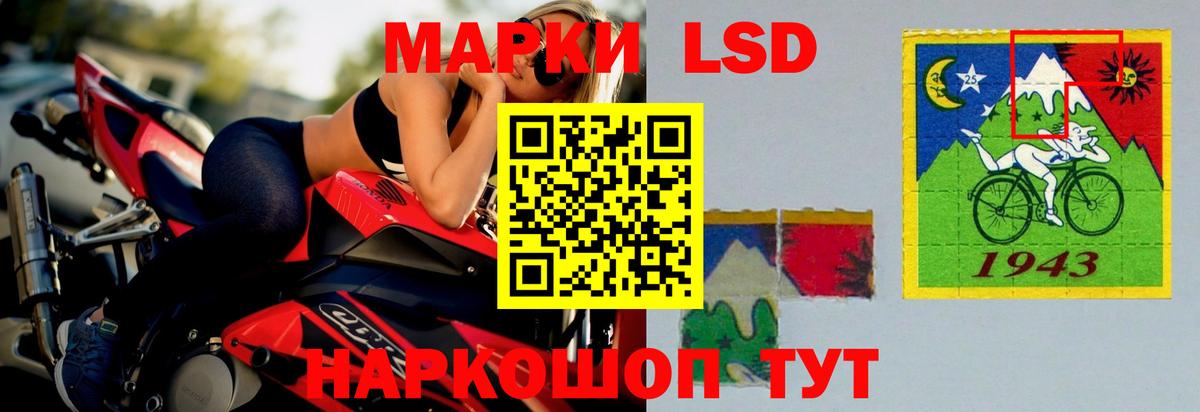 Муром  LSD-25 экстази ecstasy  ЛСД экстази  LSD-25 экстази кислота  Вход с VPN 