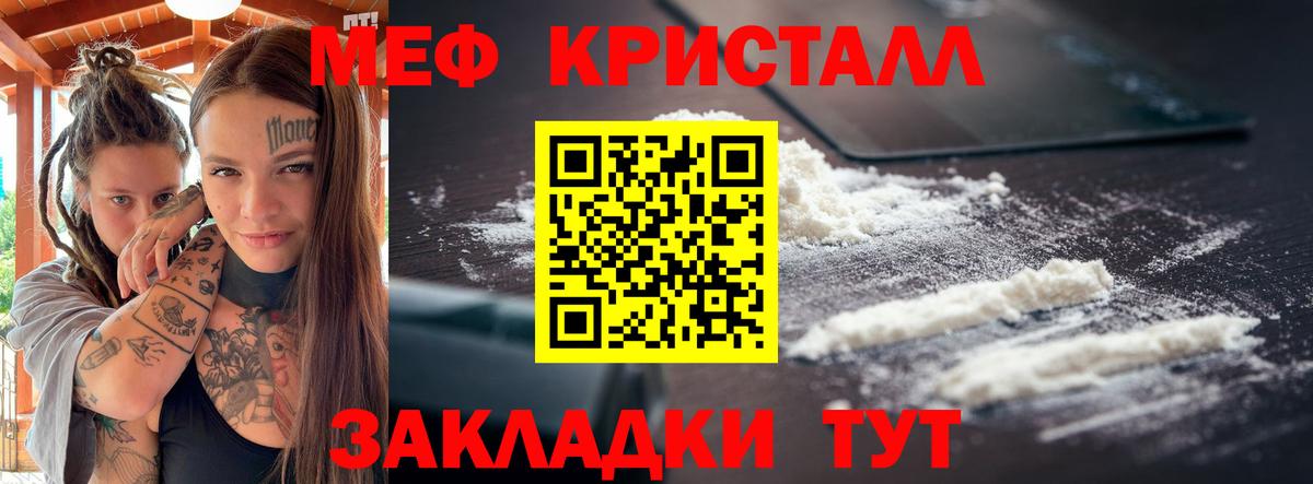 Муром  МЕФ мяу мяу  Вход с VPN 