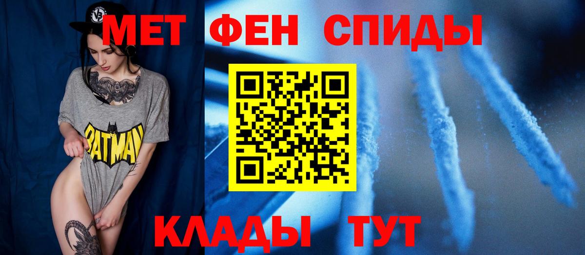 МЕТАМФЕТАМИН винт  МЕТАМФЕТАМИН винт  Муром  Вход с VPN 
