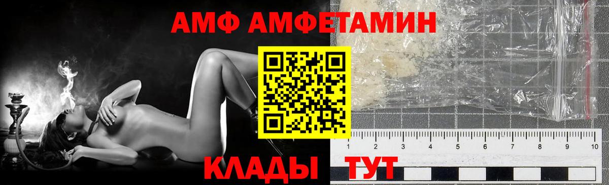 Метамфетамин Декстрометамфетамин 99.9% Муром