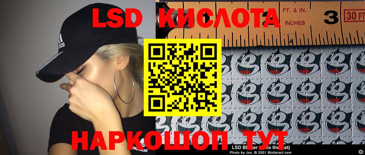 Наркотические марки 1,8мг  Вход с VPN  Муром 