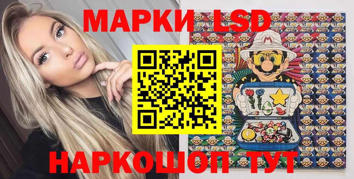 Марки N-bome 1,8мг Муром