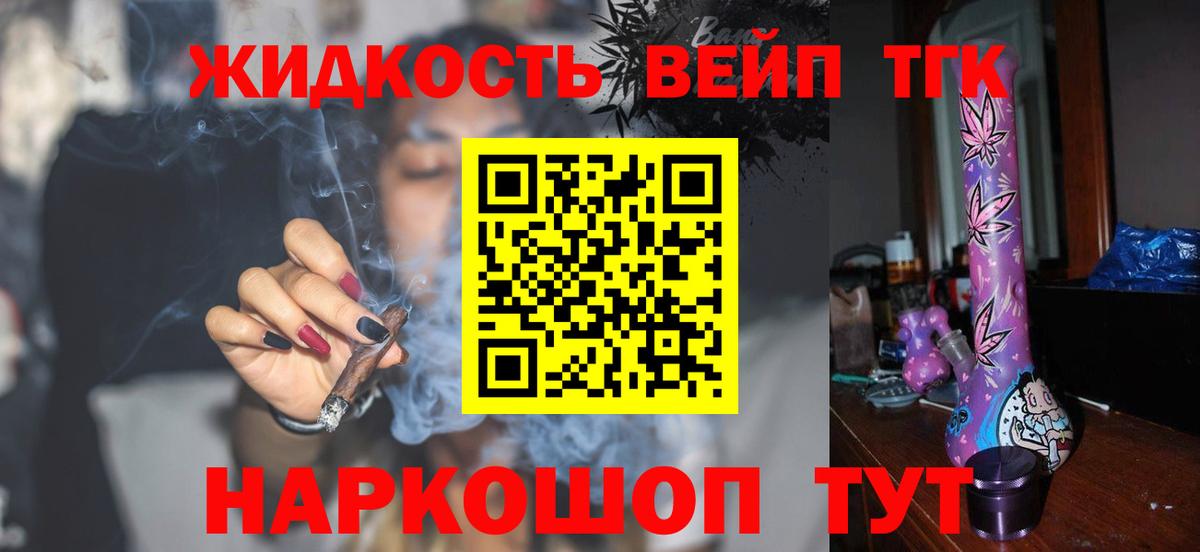Муром  купить наркотики сайты  ТГК концентрат  Вход с VPN  ТГК THC oil 